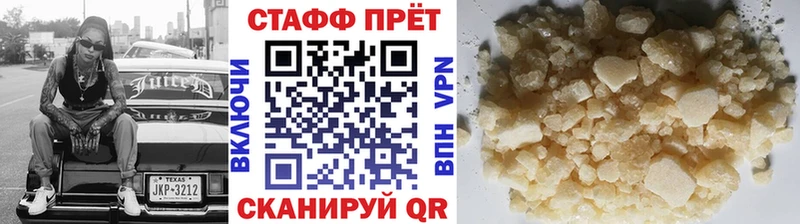 Где купить наркотики Бакал Конопля  Амфетамин  Кокаин  Гашиш  Мефедрон 