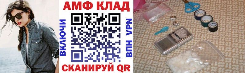 где купить наркотик Бакал АМФ 98%