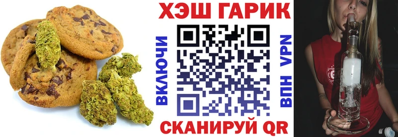 blacksprut ссылка  купить закладку  Бакал  Canna-Cookies марихуана 