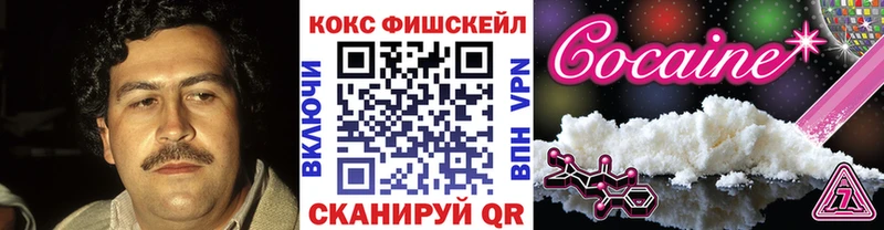 COCAIN Колумбийский  купить   Бакал 