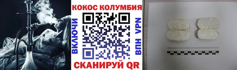 КОКАИН 98% Бакал