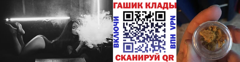ГАШ ice o lator  Бакал 