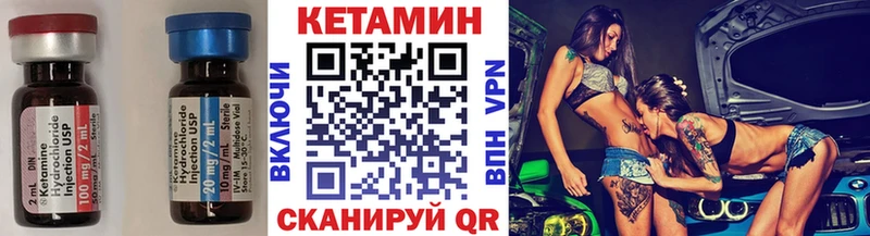 купить наркотик  Бакал  Кетамин ketamine 