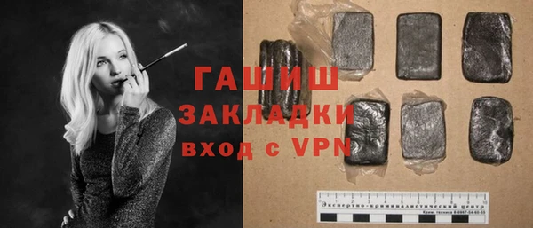 мяу мяу кристалл Армянск
