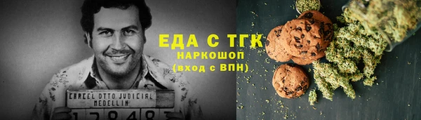 мяу мяу кристалл Армянск