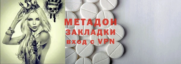 мяу мяу кристалл Армянск