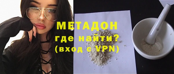 мяу мяу кристалл Армянск
