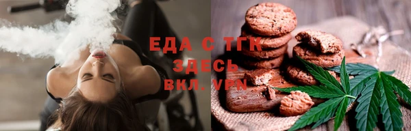2c-b Арсеньев