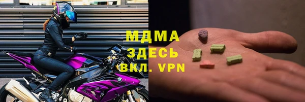 2c-b Арсеньев