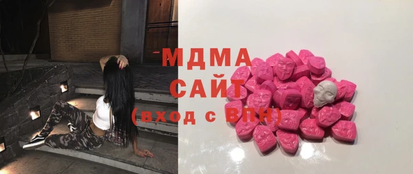 спиды Покровск