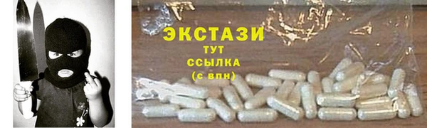 мяу мяу кристалл Армянск