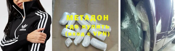 2c-b Арсеньев
