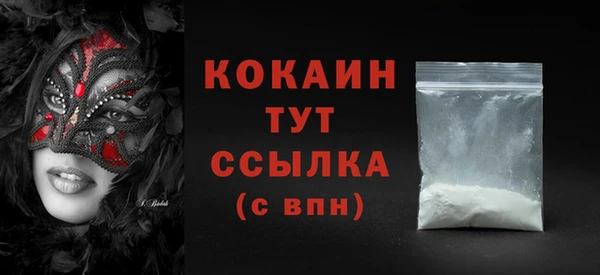 мяу мяу кристалл Армянск