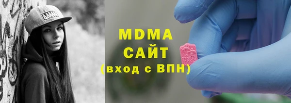 мяу мяу кристалл Армянск