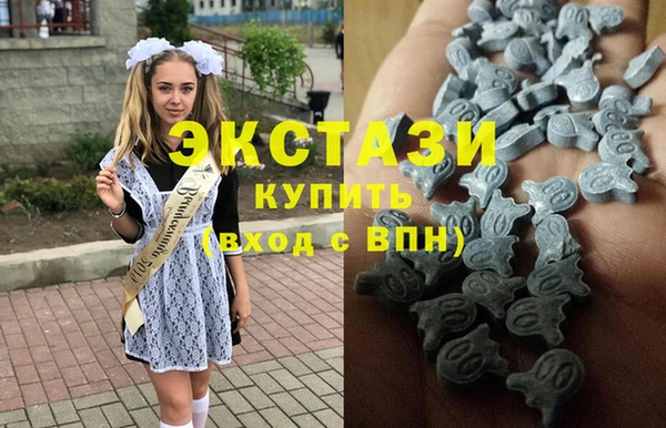 мяу мяу кристалл Армянск