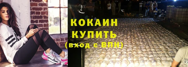 мяу мяу кристалл Армянск