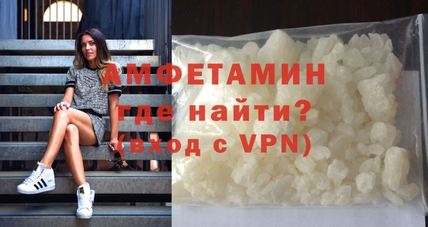 мяу мяу кристалл Армянск