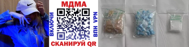MDMA Molly  кракен рабочий сайт  Бакал 