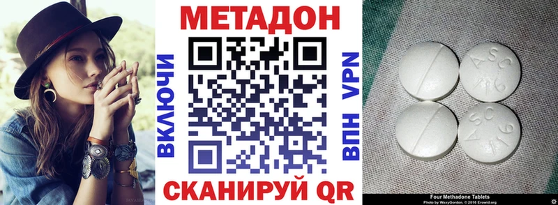 что такое наркотик  Бакал  МЕТАДОН methadone 