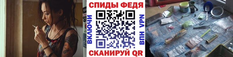МЕТАМФЕТАМИН мет Бакал