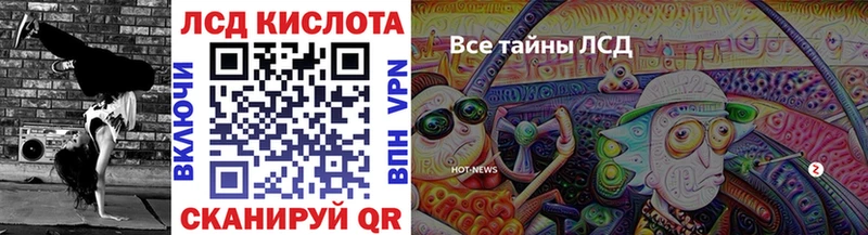 Марки 25I-NBOMe 1,8мг  OMG ONION  Бакал  как найти закладки 
