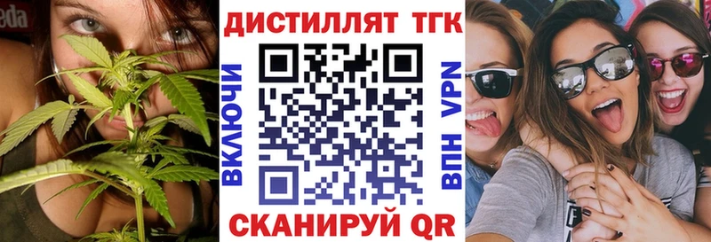 Дистиллят ТГК жижа  дарнет шоп  Бакал 