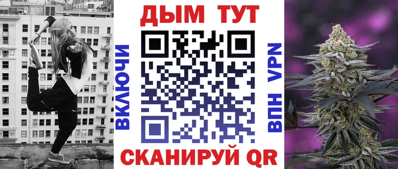 Каннабис сатива площадка формула Бакал продажа наркотиков